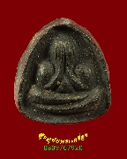 595.��лԴ�Ҽ��� ��ѧ�ѹ��� ����Ҩ����� �Ѵ��� �.ྪú��� ���͹��¹�Һ٪Ҥ�Ѻ