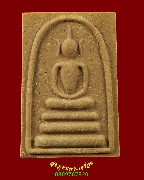 597.������ѧ�� ��ǧ��;ز �Ѵ������ �.�ط�¸ҹ� ��¡��꺹�Һ٪Ҥ�Ѻ