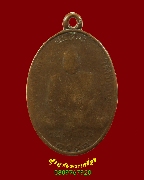 598.����­��ǧ����� ����Է��� ��2497 �����ԡ��Һ٪Ҥ�Ѻ