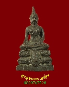 600.���觾�л�иҹ ��ǧ����Թ��� �Ѵ��� �.����Ҫ���� ���͹�� ��¡��꺡��觴ѧ�ѧ��Ź�Һ٪Ҥ�Ѻ