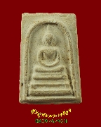 602.���稤�ṹ ��Ф������ �Ѵ�ط�ȹ� ��ا෾� ��2495 ���ͨѴ��� �����ѧ��Һ٪Ҥ�Ѻ***1