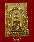 607.���稾ط����Ե����� �Ѵ������ �.��طû�ҡ�� ��2522 ���ͼ��Դ�ͧ ��ǧ�������ʡ ��Һ٪Ҥ�Ѻ