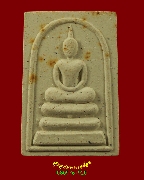 608.���������ǧ���ͺ �ҹ��� �Ѵ�������ҹ��ó� �.��� ���� 91 ����һ�2535 �����Ź�Һ٪Ҥ�Ѻ