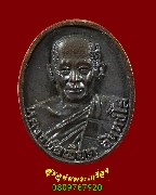 612.����­���� ��ǧ������´ �Ѵ������ �.��ظ�� ��2542 ������ҧ�ʶ� ��¡��꺡��ͧ�����Ѻ