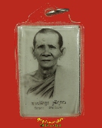 614.�ٻ���¾�л�Ѵ��� �زԭҳ ��ѧ�ѹ����֡ᴧ �Ѵ��ҧ �.��طû�ҡ�� ��������ҹ�Һ٪Ҥ�Ѻ