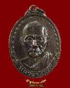 615.����­��ǧ������� �Ѵ�ǹ���� �.���� �� 2537 �������ó������ѧ��Һ٪Ҥ�Ѻ