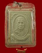 620.��м��ٻ����͹ ��ٺҾ����� �Ѵ��оط��ҷ�ҡ��� �.�Ӿٹ ��������������ѧ��Һ٪Ҥ�Ѻ