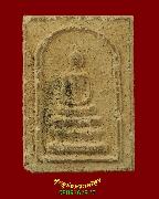 627.������稾����ҹ����� ���ͨѴ��������ѧ��Һ٪Ҥ�Ѻ