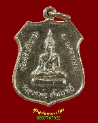 628.����­����� ��ǧ������ķ��� ��ѧ ���͸ԡ��ྪ� �Ե���� �Ѵ��պ�Ǻҹ �.��þ�� ���ͻҡ�� ������