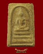 634.������� ��ѧ��������ѡ�� ���ͨѴ��������� �����ѧ��Һ٪Ҥ�Ѻ