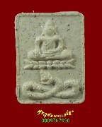 639.��о����ç��ҹҤ ��������� �Ҥ�Ҫ �֧⢧�ŧ ���ͼ������þط��س ��Һ٪Ҥ�Ѻ***1