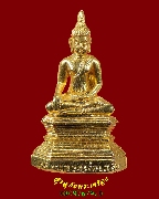 643.��С�����ǧ��;������� �Ѵ����ǹ���� ��ا෾� ��2530 ������·ͧ �����Ź�Һ٪Ҥ�Ѻ