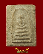 645.���稾�о��Ÿ��� �Ҩ ����� �Ѵ��Ҹҵ� �������� ���ͨѴ��Һ٪Ҥ�Ѻ