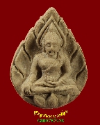 648.��л������ԧ ��ǧ������� ��2552+����+�ٻ���� �Ѵ���ѧ �.���� 1�ش��Һ٪Ҥ�Ѻ