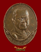 650.����­�����ǧ ��ǧ������ �بԳ� �Ѵ�������ش� �.�شøҹ� �� 2537 ��¡��꺹�Һ٪Ҥ�Ѻ