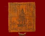 658.����ѹ������������ó �Ѵ���Ծ������ʶԵ���Ե� ��ا෾� ��Һ٪Ҥ�Ѻ