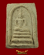 662.������ǧ�������� �Ѵ��͹�� �.������ä� ����á ����ʹ�С�ش ��2516 ������澺�͹��¤�Ѻ***2