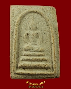 663.������ǧ�������� �Ѵ��͹�� �.������ä� ����á ����ʹ�С�ش ��2516 ������澺�͹��¤�Ѻ***3