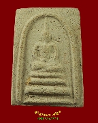 664.������ǧ�������� �Ѵ��͹�� �.������ä� ����á ����ʹ�С�ش ��2516 ������澺�͹��¤�Ѻ***4