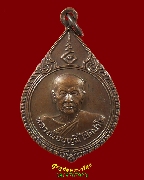 666.����­����á��ǧ��ͺح�� ⪵Ի��� �Ѵ��л���ҹ�آ �.�غ��Ҫ�ҹ� ��2530 �������ó��Ѻ***1