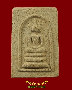 670.������� ��ǧ����ǹ �Ѵ����¹�ͧ(��ҹ�) �.���ͧ �������� ��������Ѻ