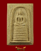 672.���� 9 ��� ��ǧ���ѹ��� �Ѵ���෾ �.��þ�� �����������Ҿ�����Ҵ͡��� ��Һ٪Ҥ�Ѻ***2