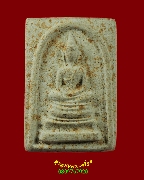 673.������稾�����ѧ��� ��ǧ���ѹ��� �Ѵ���෾ �.��þ�� �����������Ҿ�����Ҵ͡��� ��Һ٪Ҥ�Ѻ***1