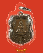 679.����­��о������Ի��� �.���ʢѹ��� �.����Թ��� ��2511 �Ը��˭���������� ��ء�ʡ ����������Ѻ