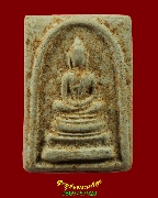 682.������稾�����ѧ��� ��ǧ���ѹ��� �Ѵ���෾ �.��þ�� �����������Ҿ�����Ҵ͡��� ��Һ٪Ҥ�Ѻ***3