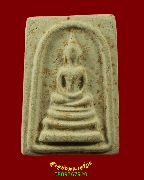 683.������稾�����ѧ��� ��ǧ���ѹ��� �Ѵ���෾ �.��þ�� �����������Ҿ�����Ҵ͡��� ��Һ٪Ҥ�Ѻ***4