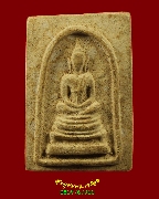 684.������稾�����ѧ��� ��ǧ���ѹ��� �Ѵ���෾ �.��þ�� �����������Ҿ�����Ҵ͡��� ��Һ٪Ҥ�Ѻ***5