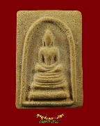 685.������稾�����ѧ��� ��ǧ���ѹ��� �Ѵ���෾ �.��þ�� �����������Ҿ�����Ҵ͡��� ��Һ٪Ҥ�Ѻ***6