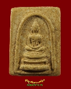 687.������稾�����ѧ��� ��ǧ���ѹ��� �Ѵ���෾ �.��þ�� �����������Ҿ�����Ҵ͡��� ��Һ٪Ҥ�Ѻ***8