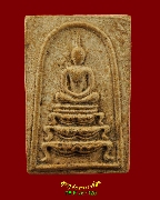 688.������稾�������� ��ǧ���ѹ��� �Ѵ���෾ �.��þ�� �����������Ҿ�����Ҵ͡��� ��Һ٪Ҥ�Ѻ