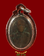 692.����­����á ��Ф�پԾѲ��¤س(��ǧ��͹�) �Ѵ������ �.������� ��2514 ��Ҿ�����ԡ����������Ѻ