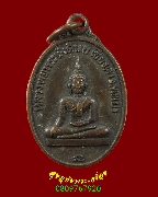 697.����­��ǧ��͹�觴Թ �.��§�� �.����� ��蹾���ɻ�18 ���ҧ��38 ��Һ٪Ҥ�Ѻ