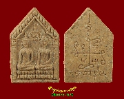 703.��м������ ����ྪ� ���º�� ��蹾����������Թ�� ����Ҩ��������� �Ѵ�ҧ�ǡ �Ҩ�����Фͧ �ú�ش