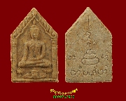 704.��м������ ���§�� ��蹾����������Թ�� ����Ҩ��������� �Ѵ�ҧ�ǡ �Ҩ�����Фͧ �ú�ش���ͧ���