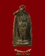 712.����­��оط������ҵ�(��л�Ш��ѹ�ظ��ҧ�ѹ) ��ѧ�ѹ�� ��2500 ����­�ؤ��Ҥ�Ѻ