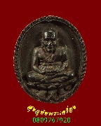 717.����­���� ��ǧ��ͷǴ�Դ�š �����͡��� ��ǧ������ �Ѵ�ط����ä� ��ء�ʡ��Һ٪Ҥ�Ѻ