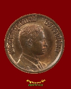 718.����­ ��Դ�ʹ���പ ����Ҫ��� ��2532 ���ͷͧᴧ�ͺ��к͡ ��¡��������Ź�Һ٪Ҥ�Ѻ