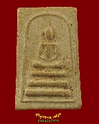 720.������������� ��ѧ���º ��ǧ����� �Ѵ���ҡ�͹�ͧ �.��ɳ��š ����ó������Ѻ