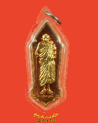 722.����­��ǧ����Թ��� �Ѵ෾���Ե�����(�ç��) ���͡�����ͧŧ�� ��2559 ��������������٪Ҥ�Ѻ