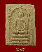 723.������稾����͡�� �����ҨѴ��ҹ��� �����ç���͡�ѡɳ� �����ѧ�����ԡ��Ѻ