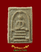 726.���稤�ṹ �ҹ���ش  �����ç���͡�ѡɳ� �����ѧ�����ԡ��Ѻ