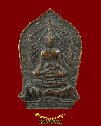 729.����­�ү������ ��ѧ��ǧ��ͧ͢ ��������Ѻ