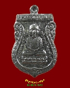 734.����­����á ��ǧ��ͷǴ �ӹѡʧ���ҵ���ҷͧ �.����� ���͵С��� �������ó��Ѻ