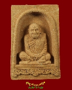 738.��м�����ó����آ(��������) ��ǧ����ҹ �ѭ�һ��� �Ѵ��һ�ջ�ح����� �.ʡŹ�� ��¡��ͧ�����Ѻ