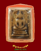 744.���稤�ṹ�ٺ����� ���ͼ������ѹ �����ҨѴ��ҹ �����ç���͡�ѡɳ� �����ѧ ����������Ѻ