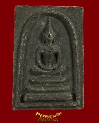 747.������� ��ѧ�ѹ��Դ�ͧ ���ͼ���ҹ �����ѧ�����ԡ��Ѻ